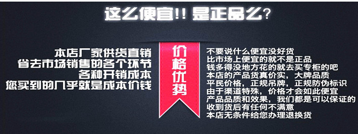 價格優勢詳解圖