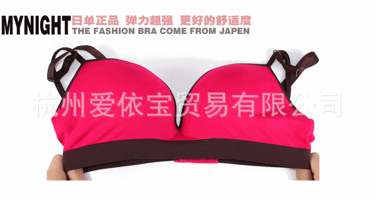 1-3日單瑜伽運動胸罩20130315