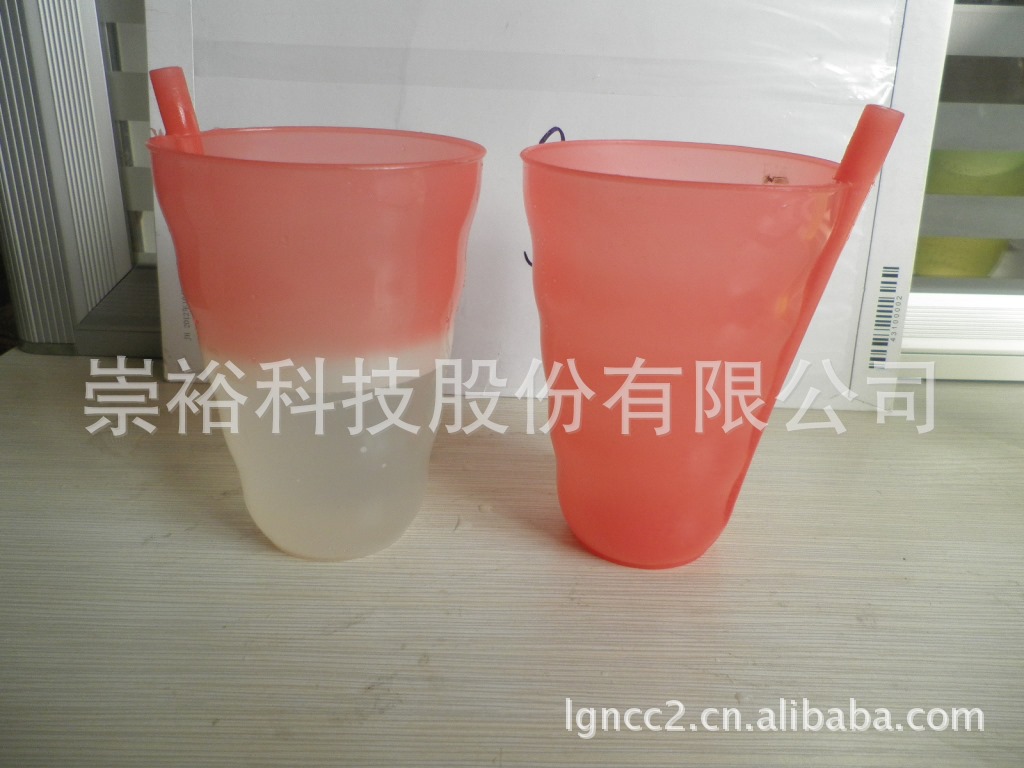 红色变半透明