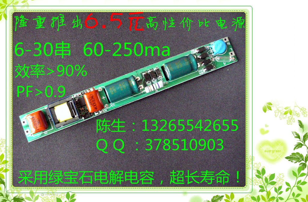HMS-130_广告