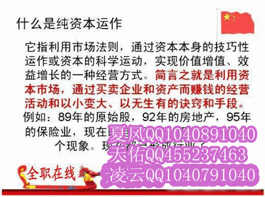 江苏南京连锁经营业合法吗?五级三进制能赚到