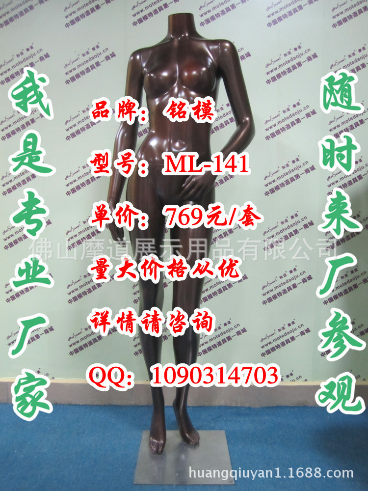 ML-141无头亮光咖啡银A_副本