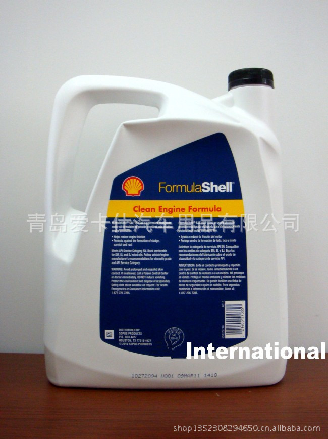 进口直销 Shell formula 方程式 10W-40 4.73L S