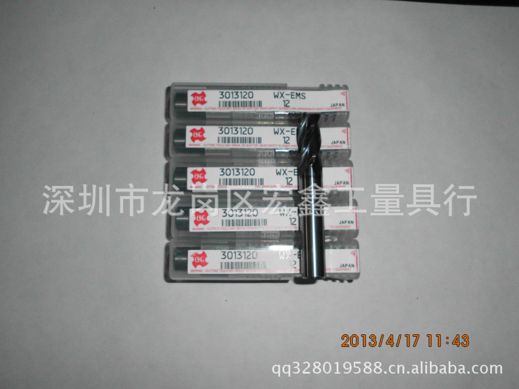 进口OSG钨钢铣刀