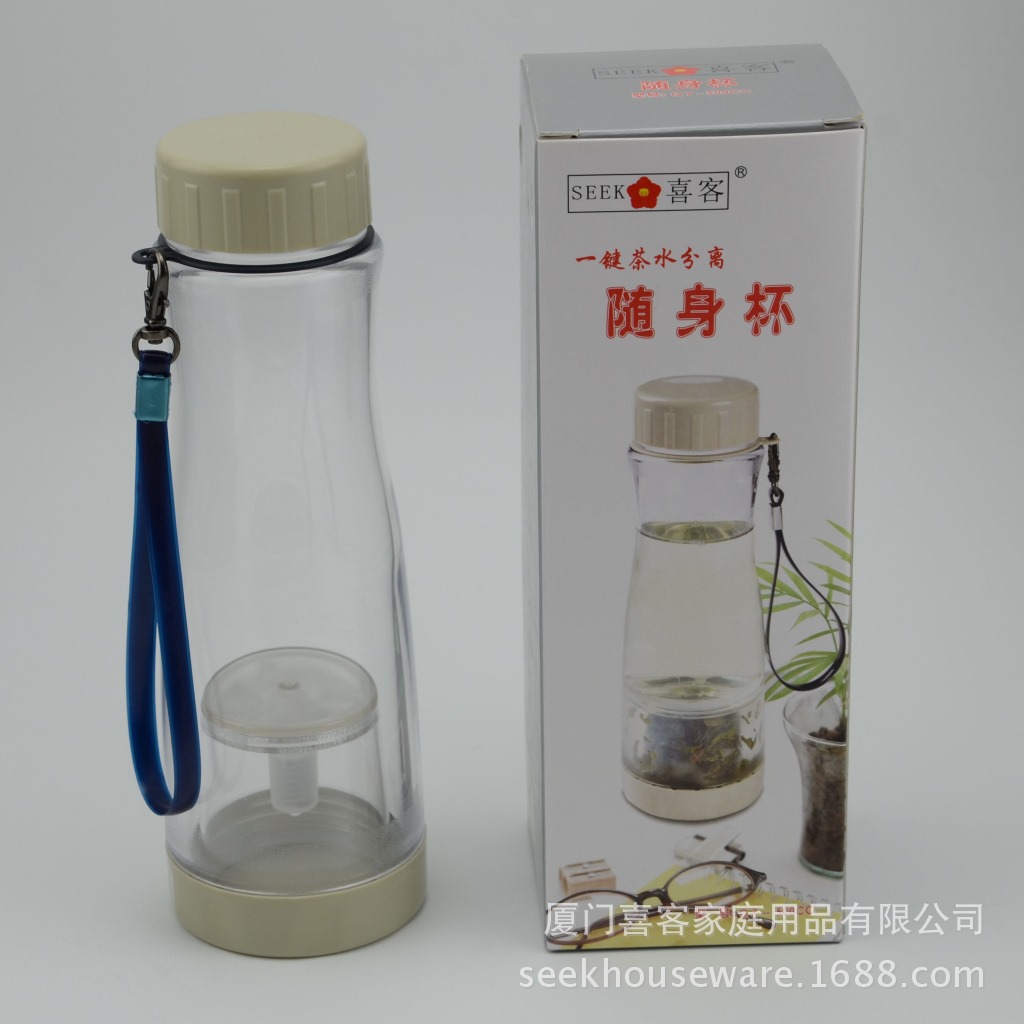 随身杯灰色实物包装