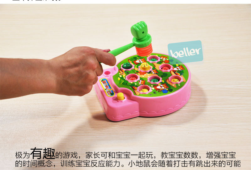 3040\/益智游戏 电动音乐打地鼠 宝宝玩具乐园 