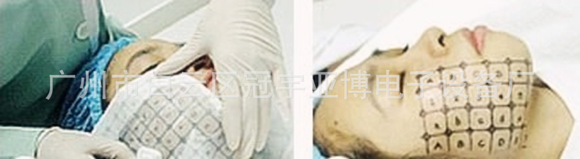 打格紙