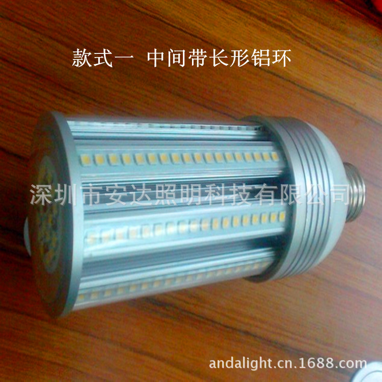 带长铝环玉米灯