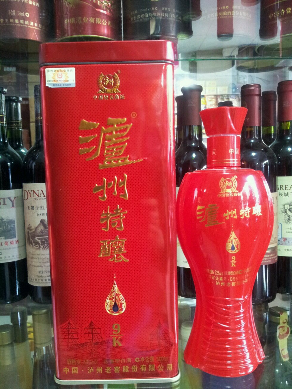 泸州特酿k9浓香型白酒特价老窖酒