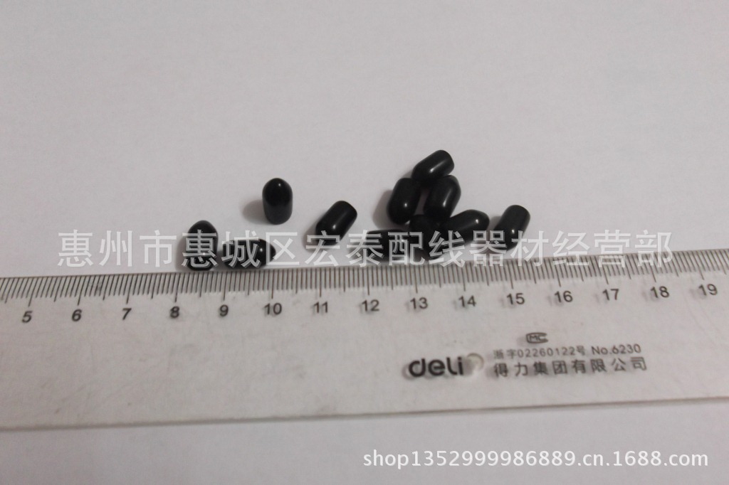 CS4.5-9-11 防尘帽