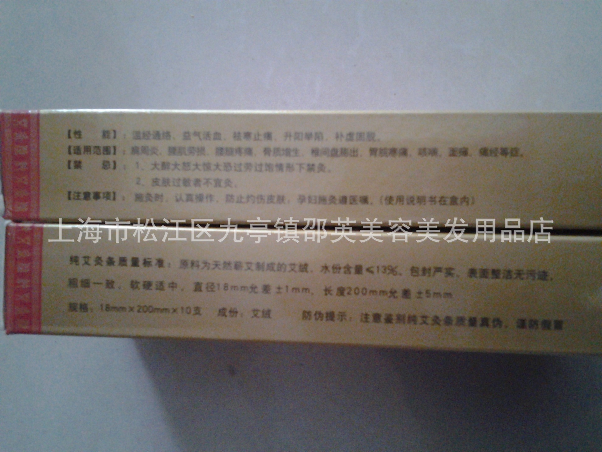 20131114_100305