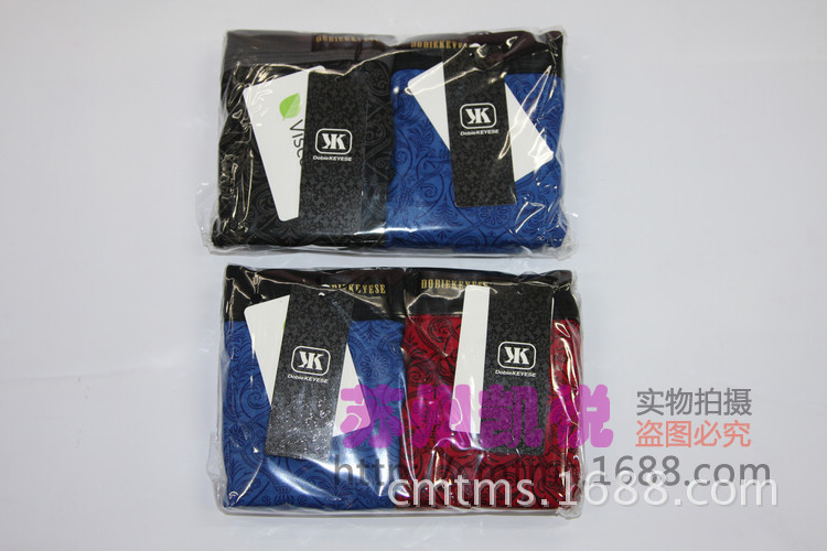 <em>内裤</em>-<em>杜比骑士8485</em> 兰精VISCOSE粘纤 <em>男士</em>平