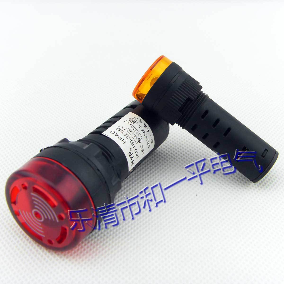 按钮开关-和一平(HYP)正品 AD16-22SM信号指