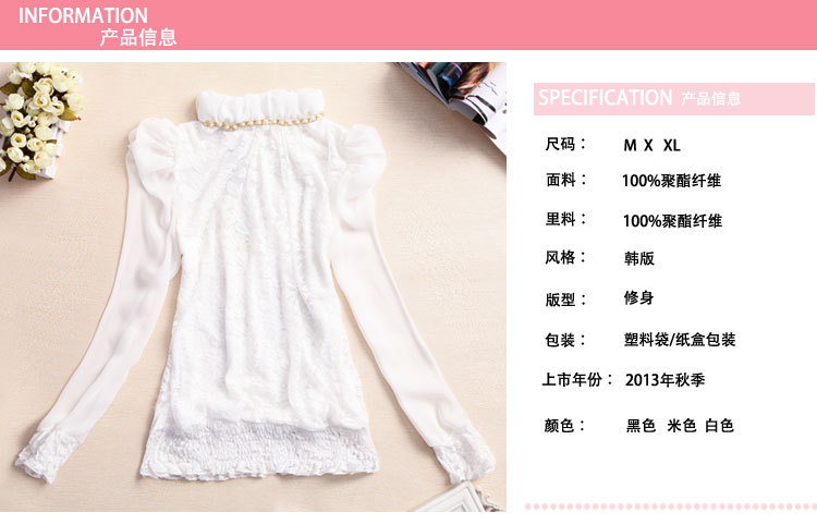 【<em>潮流女装</em>专业<em>生产 厂家</em>直销女装时尚韩版蕾
