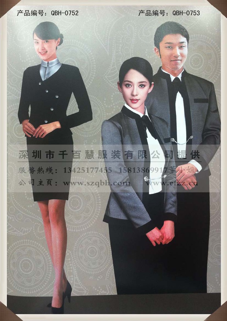 【欧式 简约型酒店服务员 领班制服】