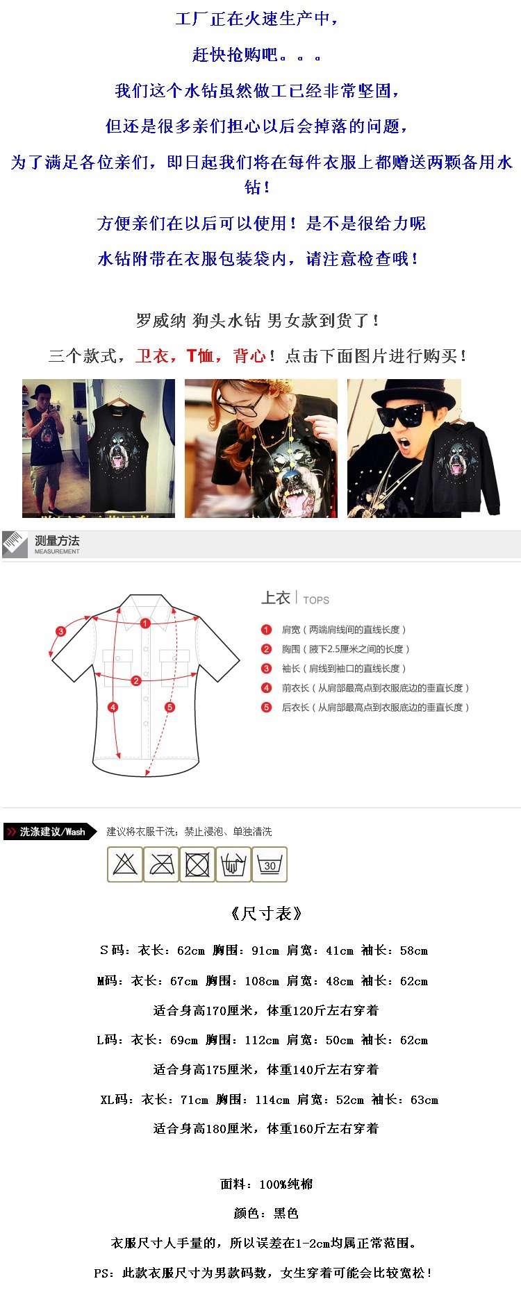 小猎犬狗头黑色连帽卫衣