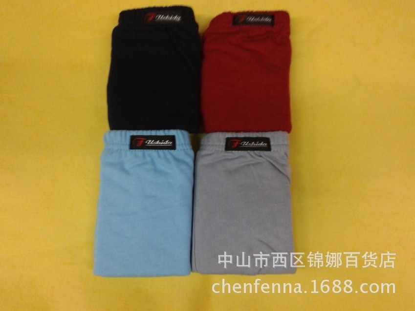 童内衣<em>内裤</em>-<em>富士达</em>纯棉男童平脚裤 2243-童内