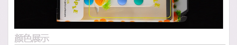 手机壳保护套 (20)