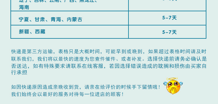 【足之源 脚气脚臭脚 汗烂脚丫特效药 脚开裂脱