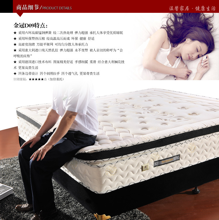 人床 可定制床垫 意大利进口乳胶和裥花技术-床