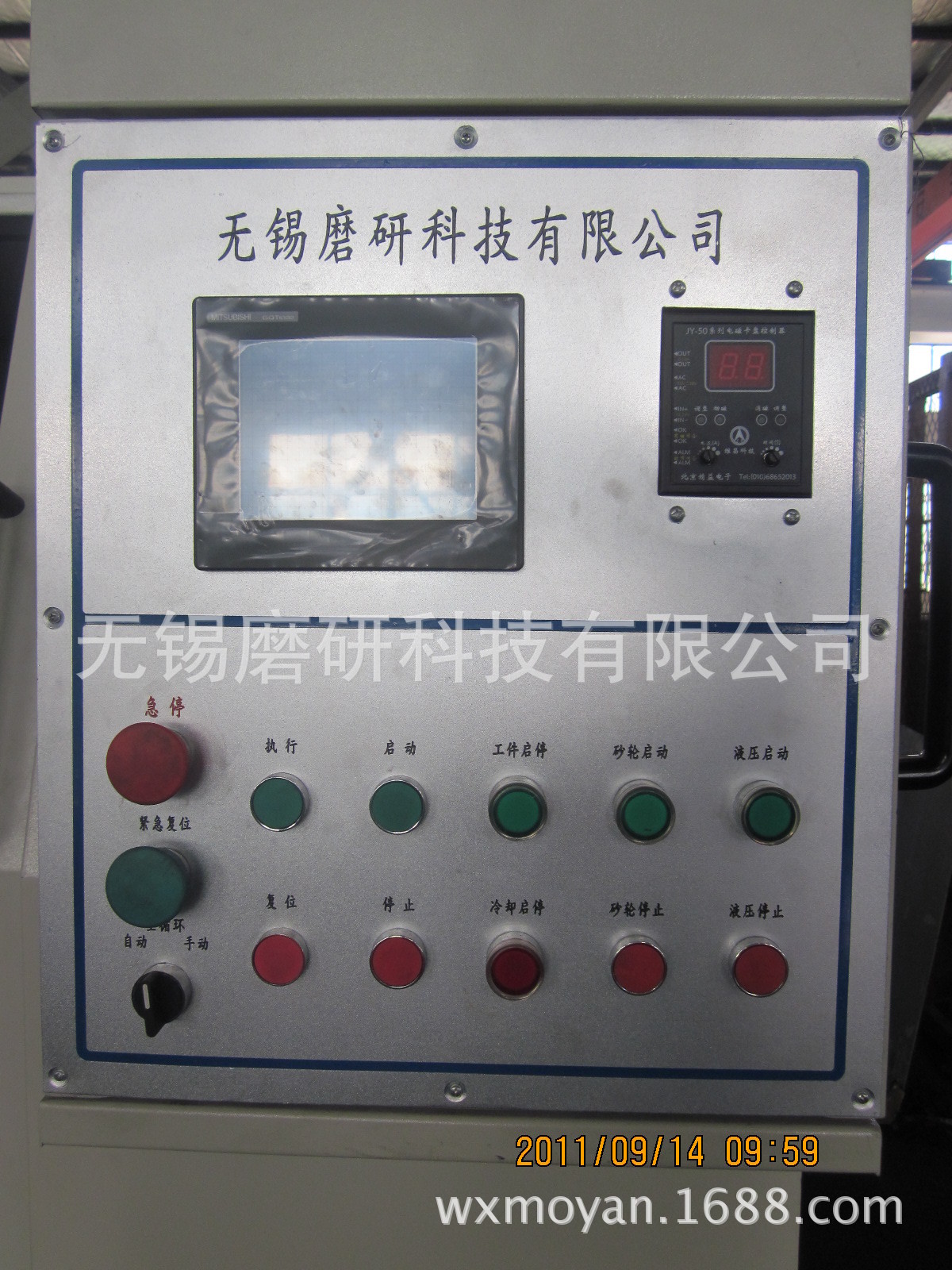 质优  价廉  3MK203 数控轴承内圆磨床