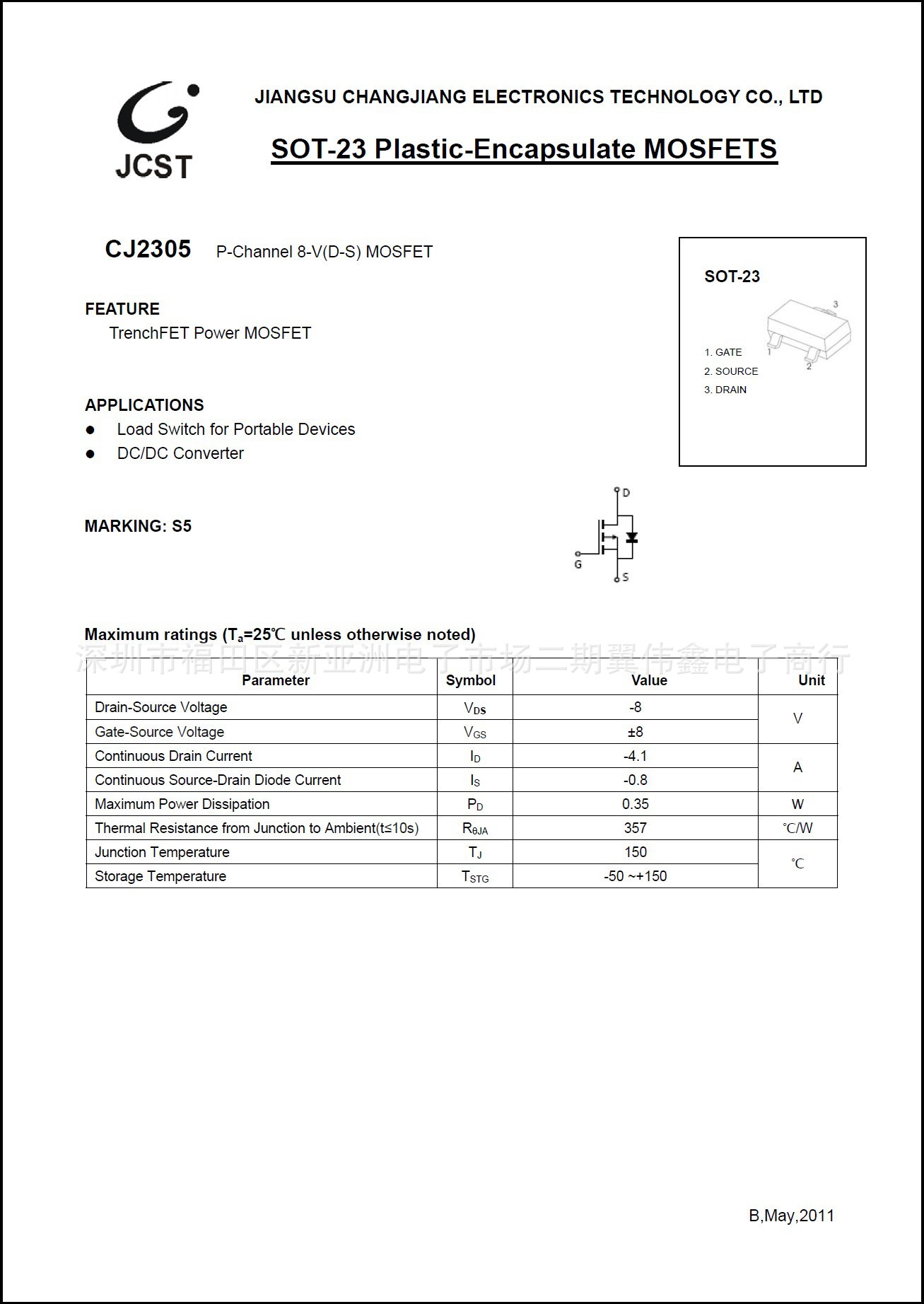 【长电三极管 MOS管 CJ2305 23封装 场效应管