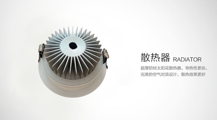 散热抠出来