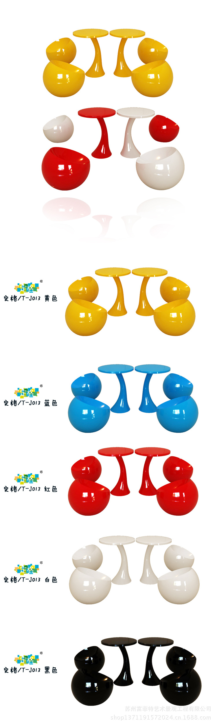 ali057 玻璃钢休闲座椅