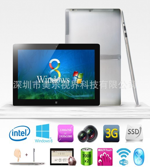 QQ截图20130522110605