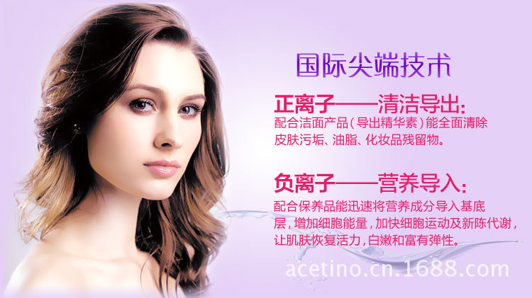 【ACETINO】雅的美容機微震動離子眼部美容機