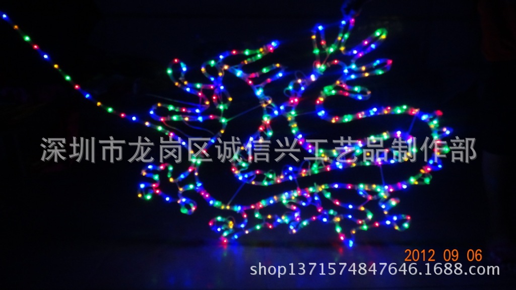 【供应中秋节\/图案灯牌\/造型灯饰\/led灯画\/(一件