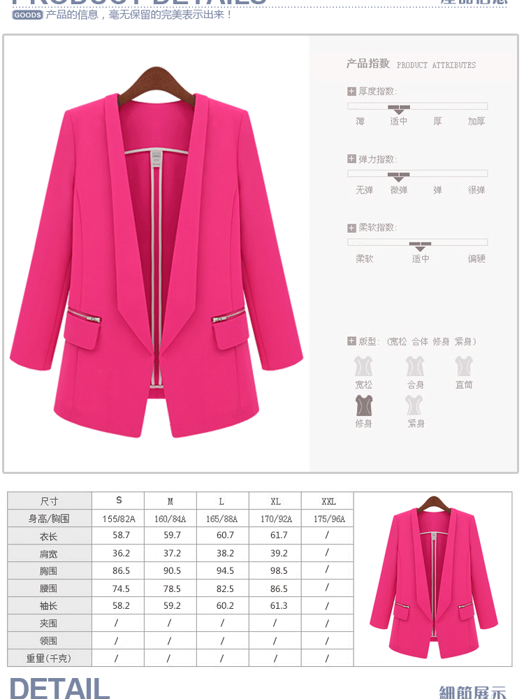 皇冠登录入口app下载如何在入秋时节展现三四十岁女性的时尚高级感？