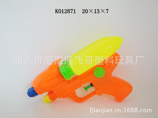 K012871