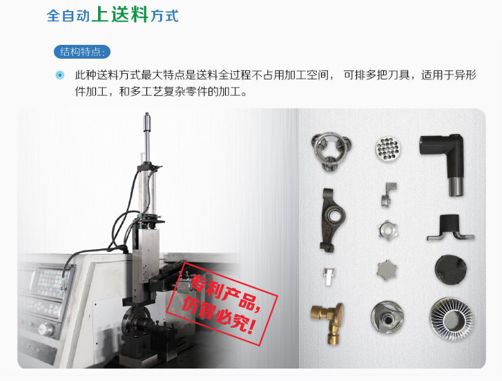 【企业集采】TS20G高速线轨数控车床，全自动数控仪表车床