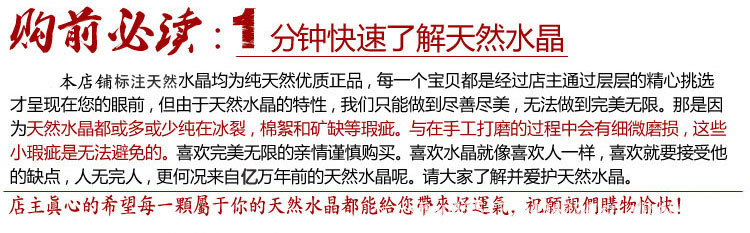天然水晶 天然水晶DIY散珠 天然水晶吊墜 天然水晶擺件 天然水晶項鏈 天然水晶手鏈 天然水晶碎石 正品水晶 天然水晶配件 天然水晶批發