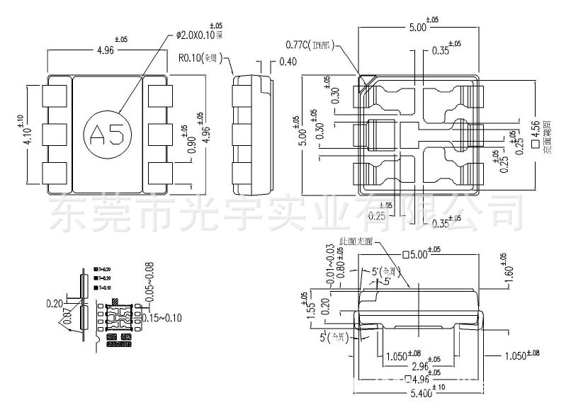 LED系列产品-5050RGB 5050全彩灯珠 5050红