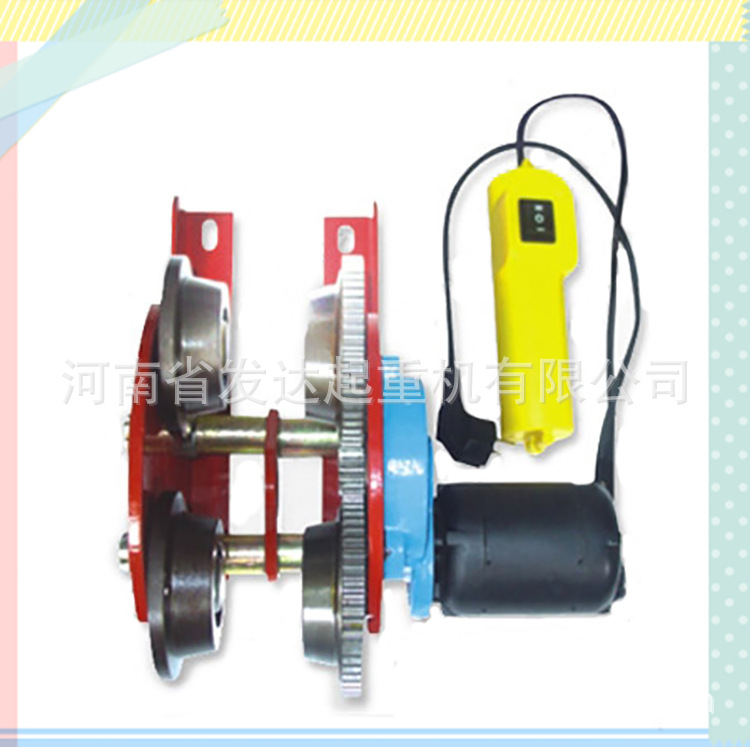 微型电动葫芦用跑车1_副本