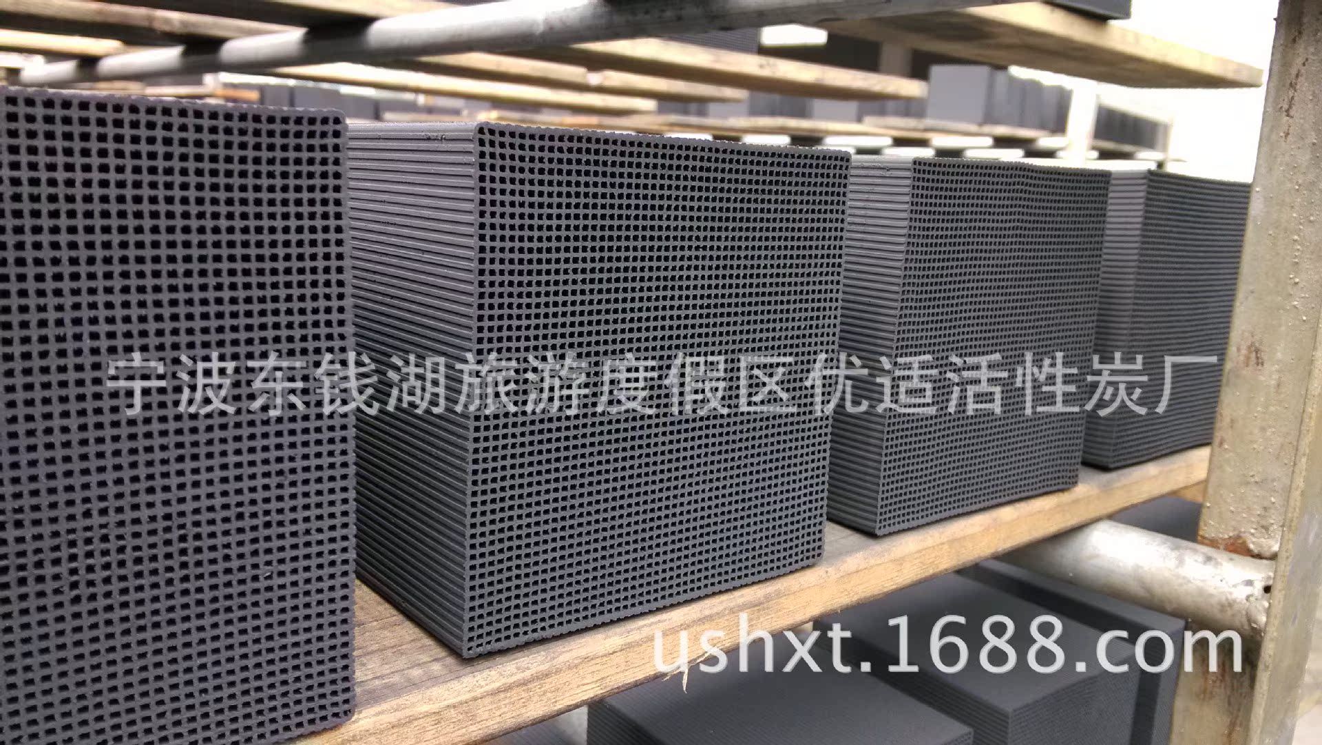 蜂窝活性炭生产中