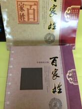 带<em>木字旁名字</em>大全<em>女孩</em>【新网战→11728.4s7u