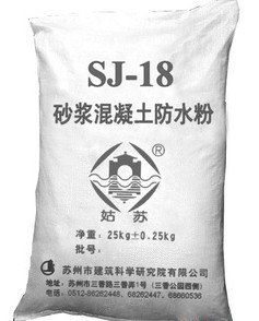 SJ -18砂浆混凝土防水粉
