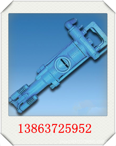 21.7655D气腿式凿岩机