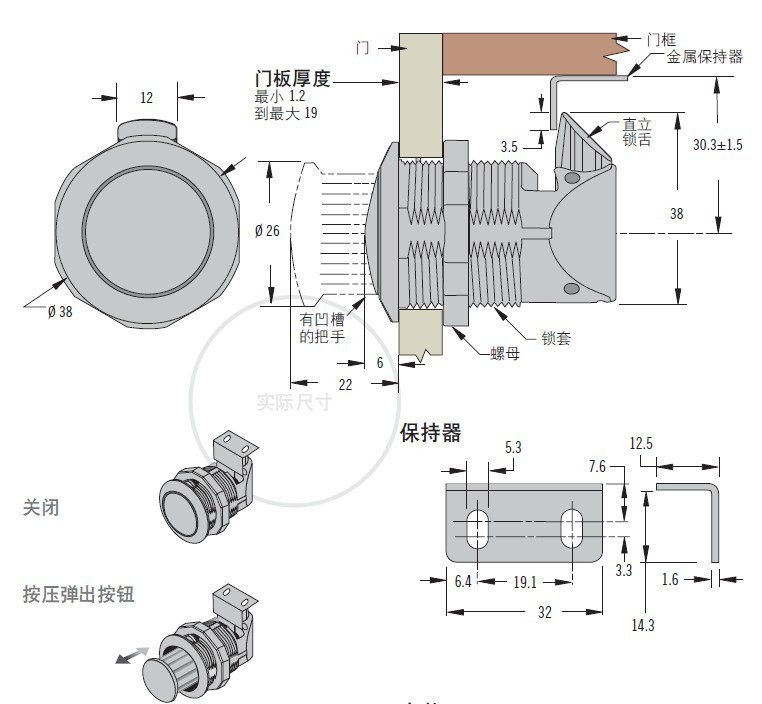 southco索斯科 m1-2a-13-5 把手弹出式门锁 按压式门锁