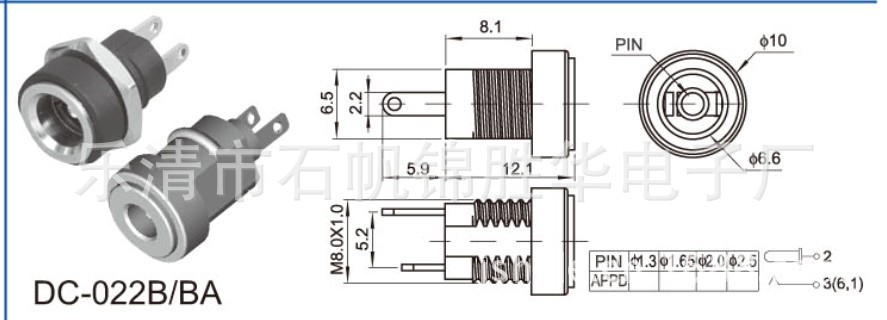 厂家直销各型号dc座 dc插座母座 充电器插座