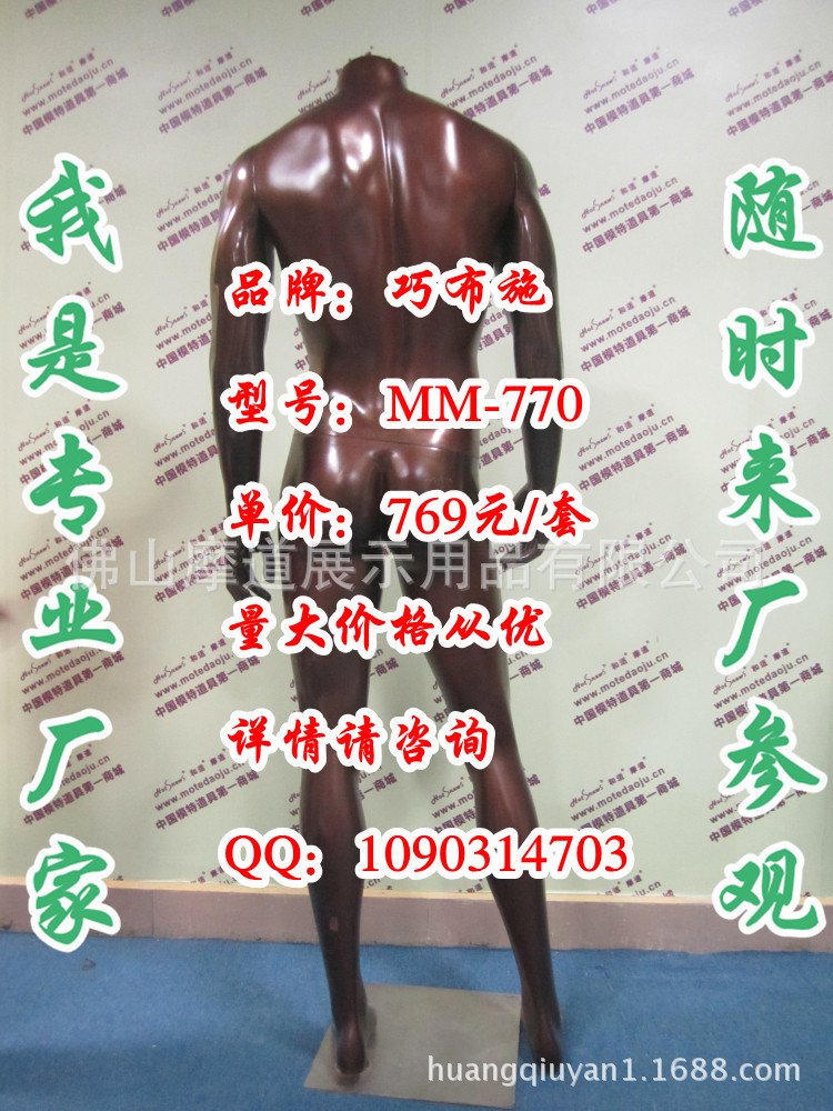 MM-770无头亮光咖啡银E_副本