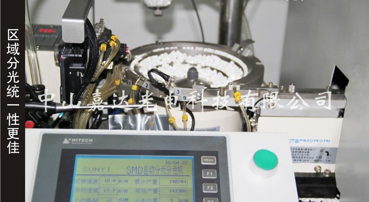 批发优质高质量接线端子 led灯珠 二极管 导光板 高流明灯珠