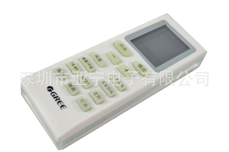 万能空调遥控软件_电脑模拟格力空调万能_空调万能遥控长虹代码