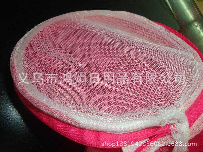 批发采购洗衣袋、护洗袋-好质量圆柱形<em>文胸</em>洗