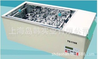 恒温水浴摇床