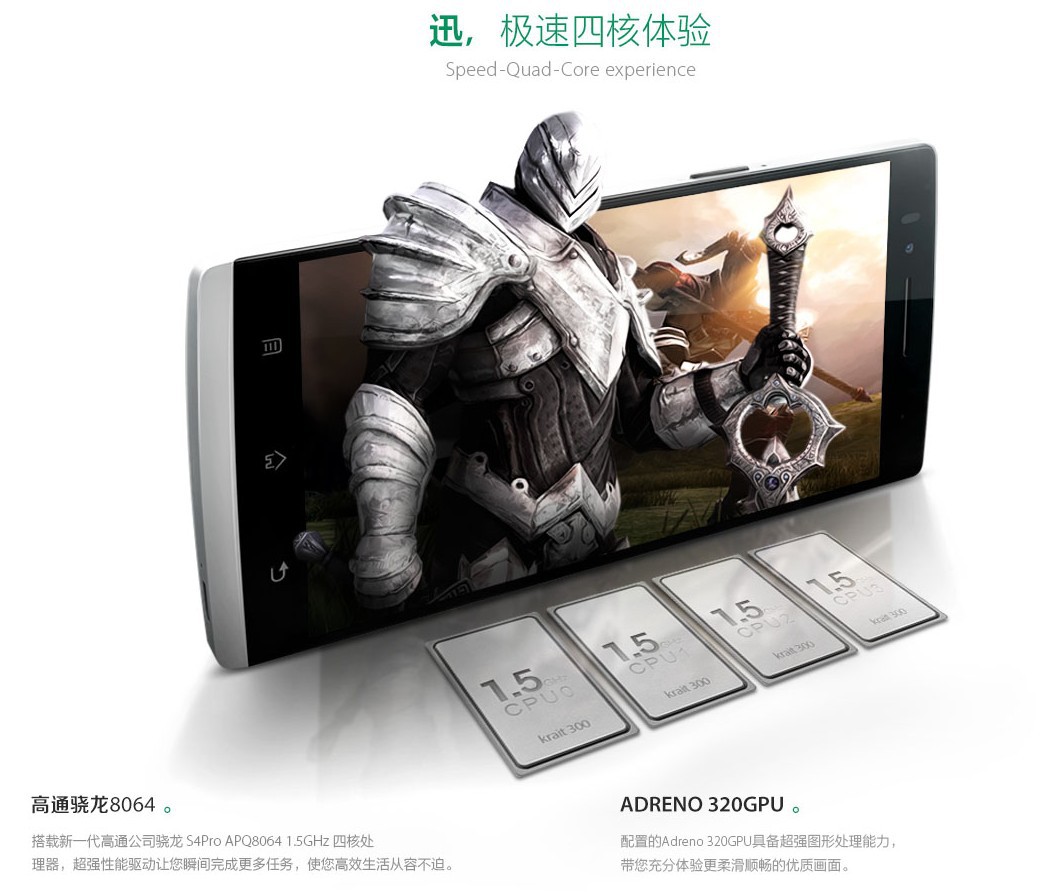 OPPO X909 Find 5 3G版四核安卓5英寸大屏智