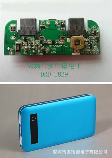 DRD-T829触摸移动电源PCBA 聚合物 超薄